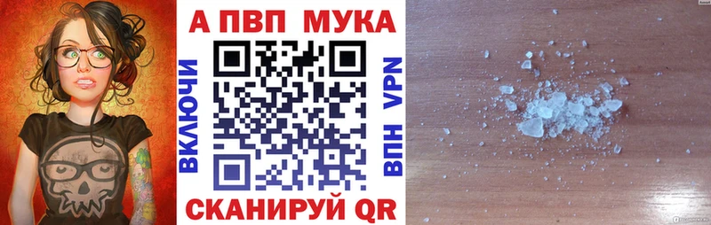 Все наркотики Юрга Псилоцибиновые грибы  COCAIN  Меф  ГАШИШ  A-PVP 