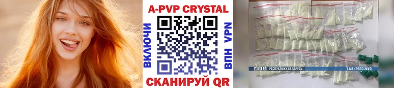 Alpha-PVP мука  Юрга 