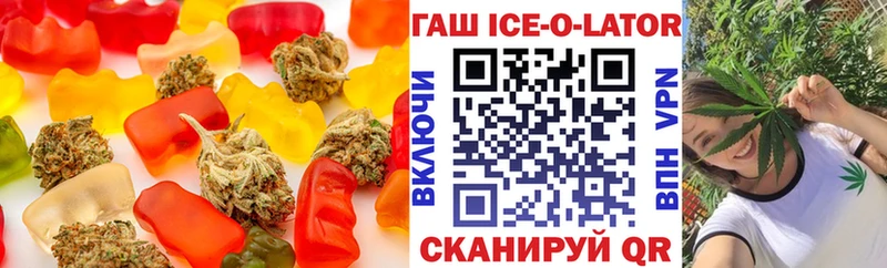 Canna-Cookies конопля  Юрга 