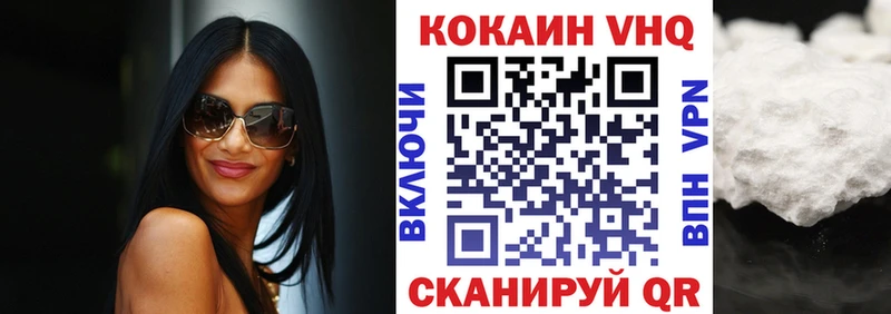 Cocaine FishScale  закладка  Юрга 