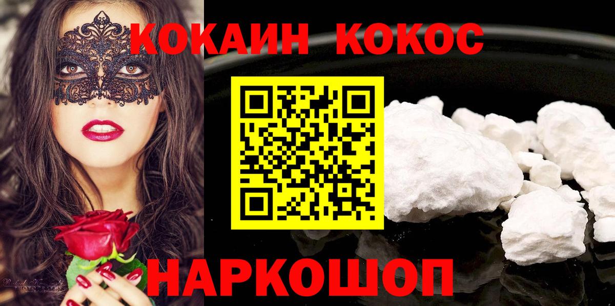 Cocaine Боливия Юрга
