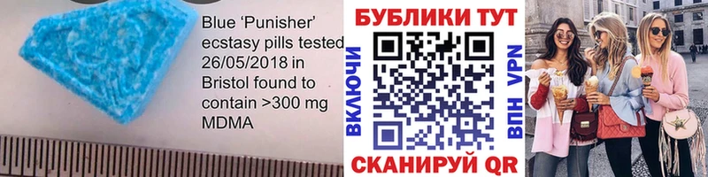 Экстази 280мг Юрга