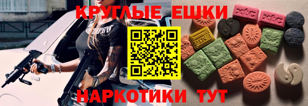 Юрга  Экстази бентли  Вход с VPN  Ecstasy DUBAI 
