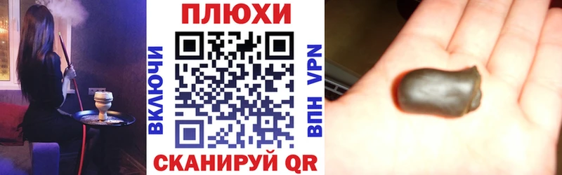 ГАШ hashish  Юрга 