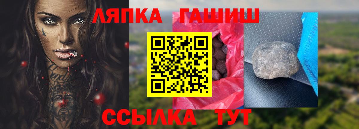 Гашиш ice o lator  Вход с VPN  Юрга 