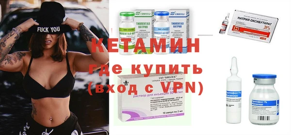 MDMA Premium VHQ Кинешма