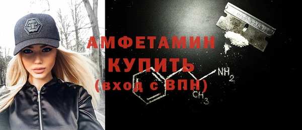 ГАЛЛЮЦИНОГЕННЫЕ ГРИБЫ Костерёво