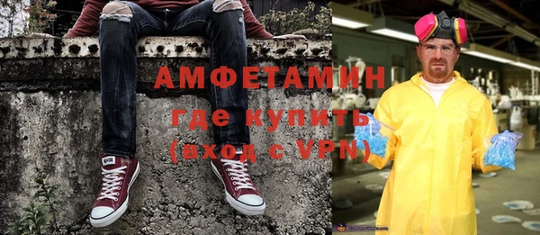 ALPHA PVP Корсаков