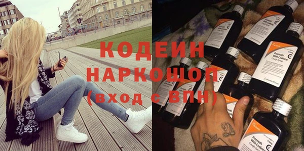 хмурый Коряжма