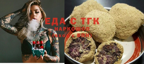 ECSTASY Кодинск