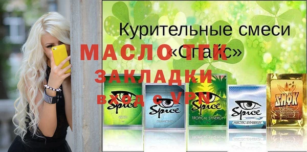 ECSTASY Кодинск