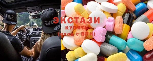 ECSTASY Кодинск