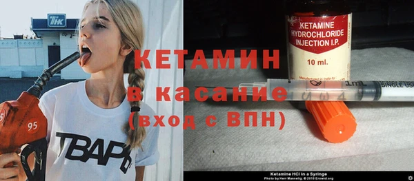 ECSTASY Кодинск