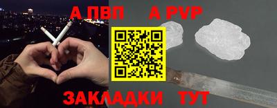 синтетический гашиш Можайск