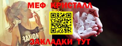 сатива Моздок