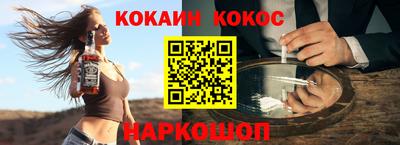 синтетический гашиш Можайск
