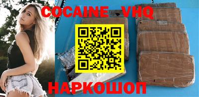 синтетический гашиш Можайск