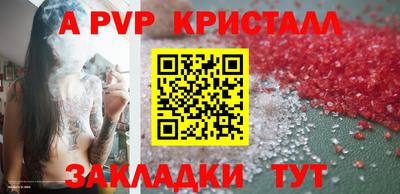 сатива Моздок