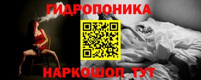 синтетический гашиш Можайск