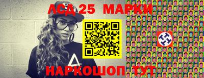 сатива Моздок