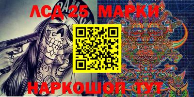 синтетический гашиш Можайск