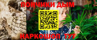 синтетический гашиш Можайск