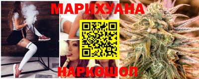 синтетический гашиш Можайск