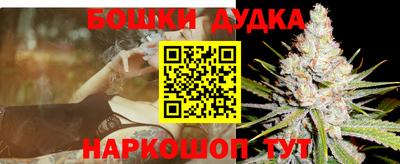 дистиллят марихуана Можга