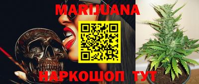 дистиллят марихуана Можга