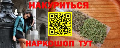 синтетический гашиш Можайск