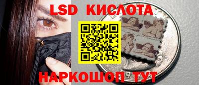 сатива Моздок