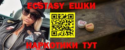 синтетический гашиш Можайск