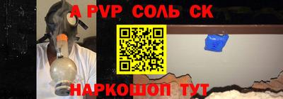 синтетический гашиш Можайск