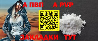 синтетический гашиш Можайск