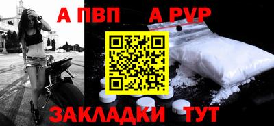 сатива Моздок