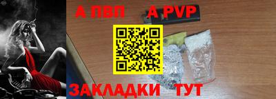 синтетический гашиш Можайск