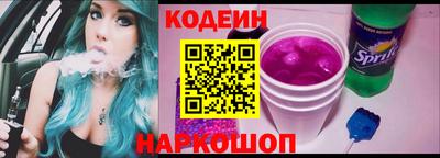 синтетический гашиш Можайск