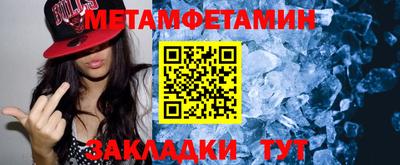 сатива Моздок