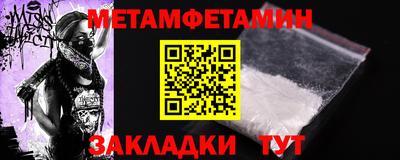 синтетический гашиш Можайск