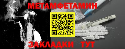 синтетический гашиш Можайск