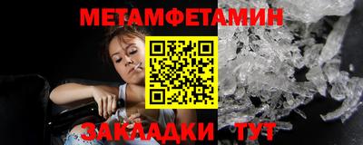 сатива Моздок