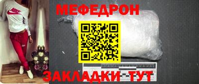 синтетический гашиш Можайск