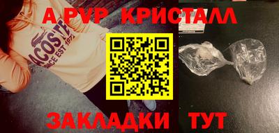 синтетический гашиш Можайск