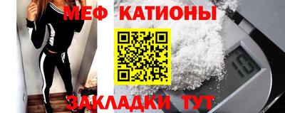 сатива Моздок