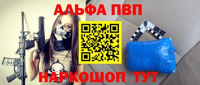 сатива Моздок