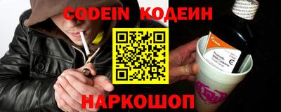 синтетический гашиш Можайск