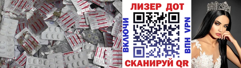 LSD-25 экстази кислота  купить наркотики сайты  Юрга 