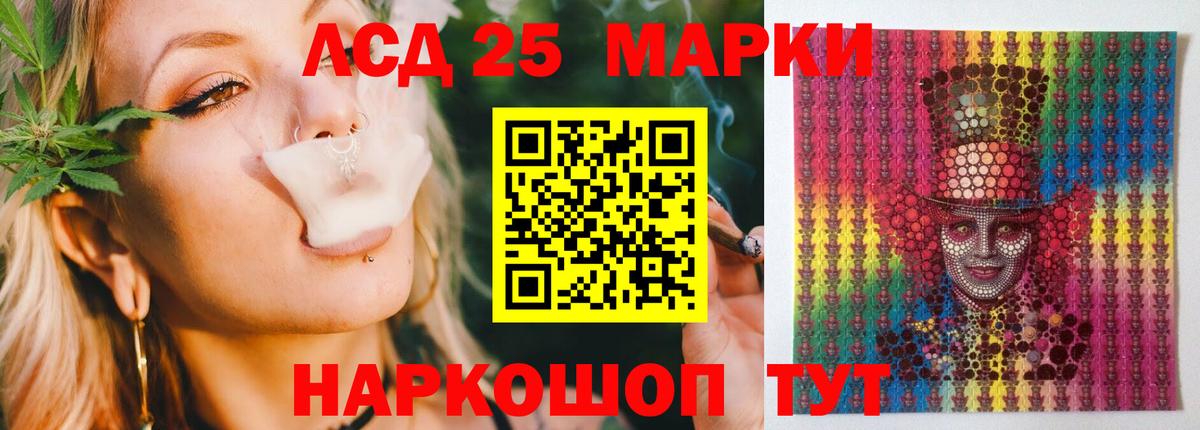 Лсд 25 экстази кислота Юрга