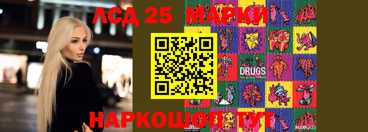 Юрга  Лсд 25 экстази кислота  Лсд 25 экстази  Вход с VPN 