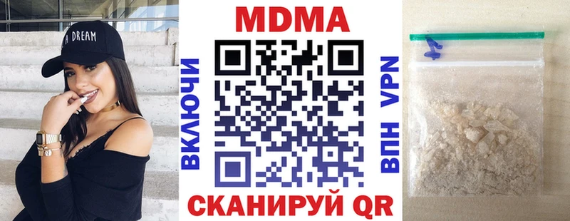 MDMA молли  что такое   Юрга 